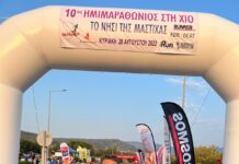 Sporcumuz Sakız Adası Yarı Maratonu’nda Koştu